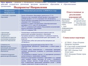 следующая страница →