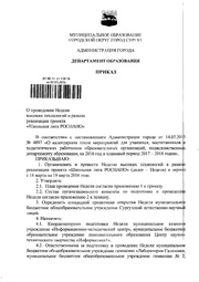 ← предыдущая страница