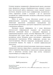 следующая страница →