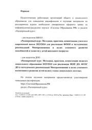 следующая страница →