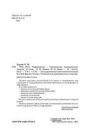 следующая страница →