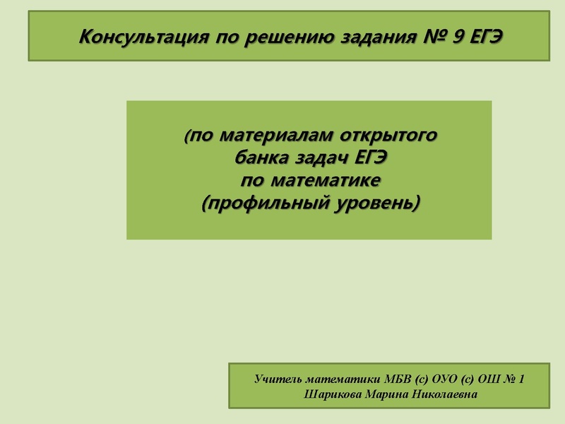 Файл:06.12.18.pdf