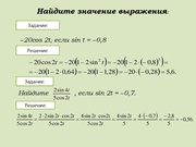 следующая страница →