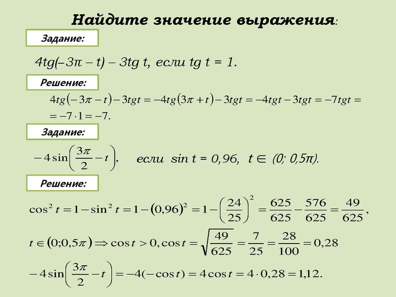 Файл:06.12.18.pdf
