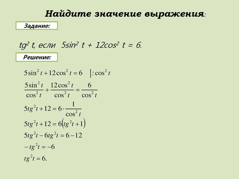 Файл:06.12.18.pdf