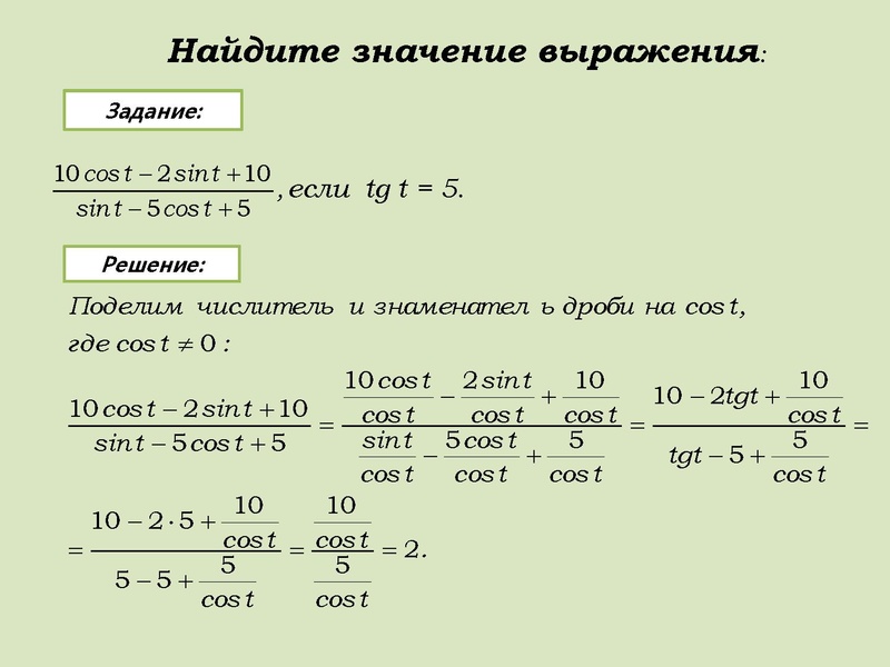 Файл:06.12.18.pdf