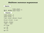 следующая страница →