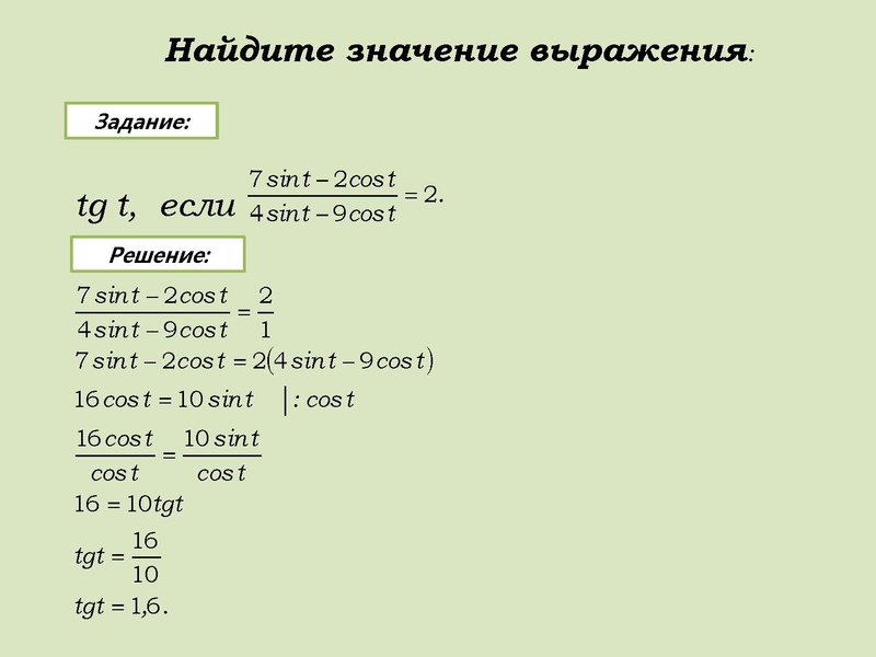 Файл:06.12.18.pdf