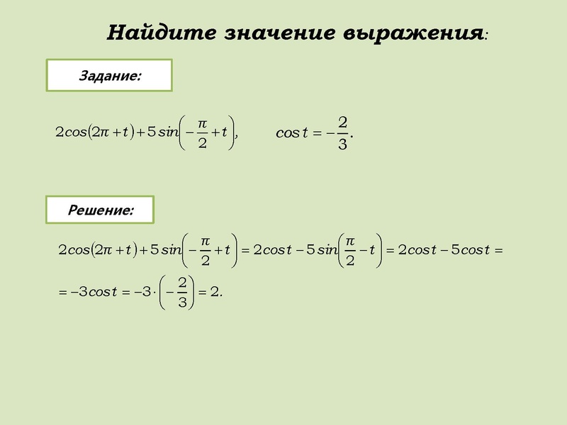 Файл:06.12.18.pdf