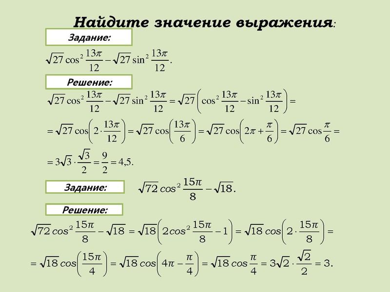 Файл:06.12.18.pdf