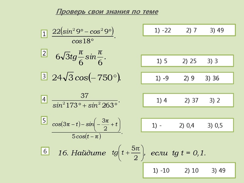 Файл:06.12.18.pdf