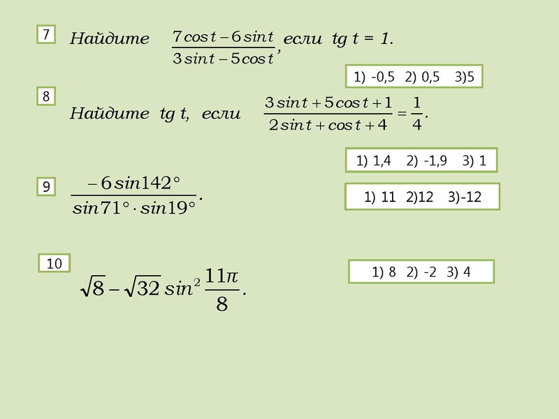 Файл:06.12.18.pdf