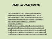 следующая страница →