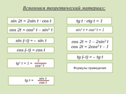 следующая страница →
