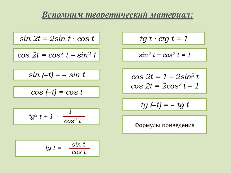 Файл:06.12.18.pdf