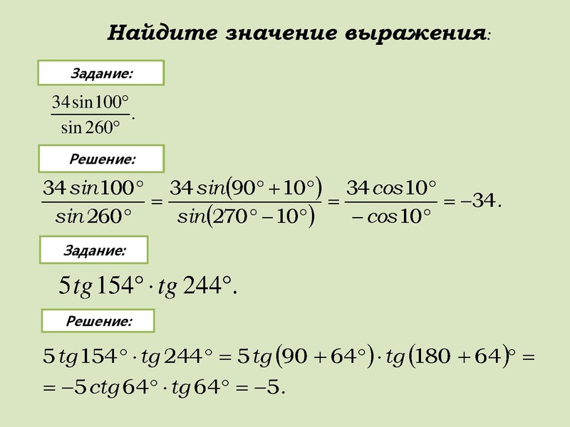 Файл:06.12.18.pdf