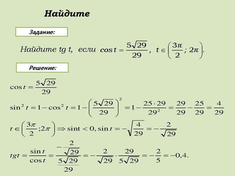 Файл:06.12.18.pdf