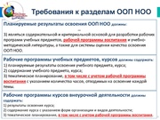 следующая страница →