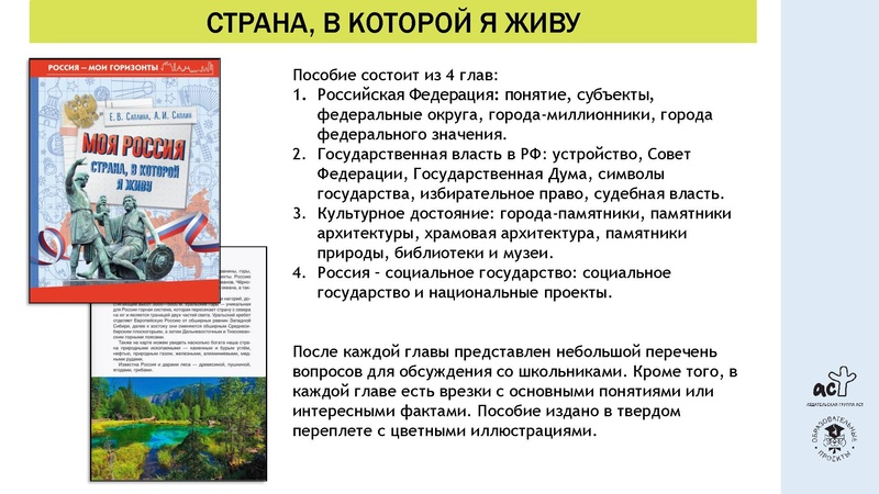 Файл:ВПР-литчтение1.pdf