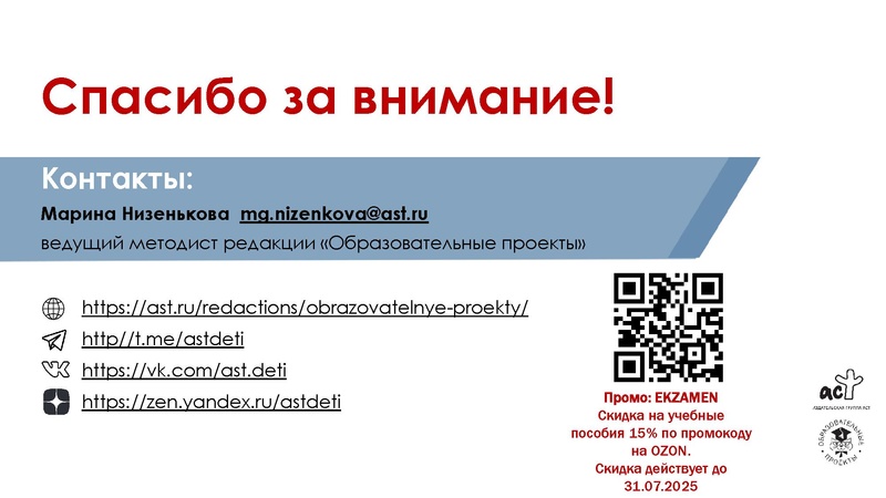 Файл:ВПР-литчтение1.pdf