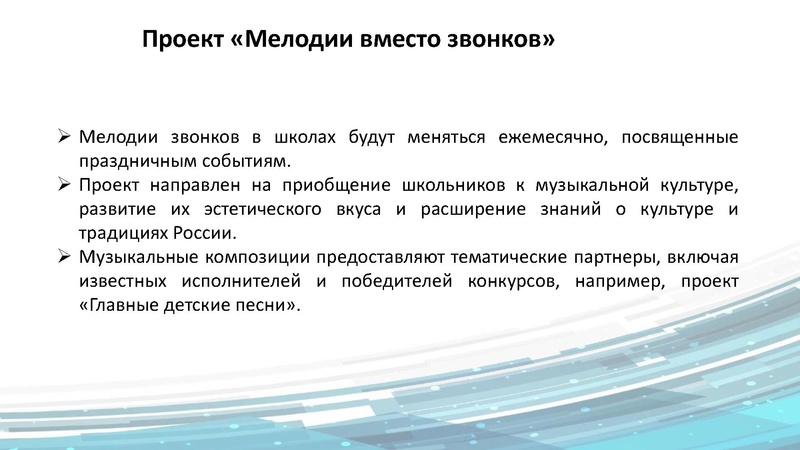 Файл:ГМО 1 24 сентября 2025 год Арсланова И.В..pdf