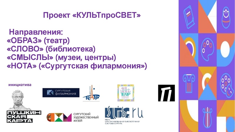 Файл:ГМО 1 24 сентября 2025 год Арсланова И.В..pdf