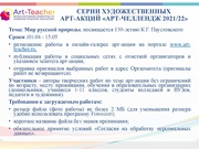 следующая страница →