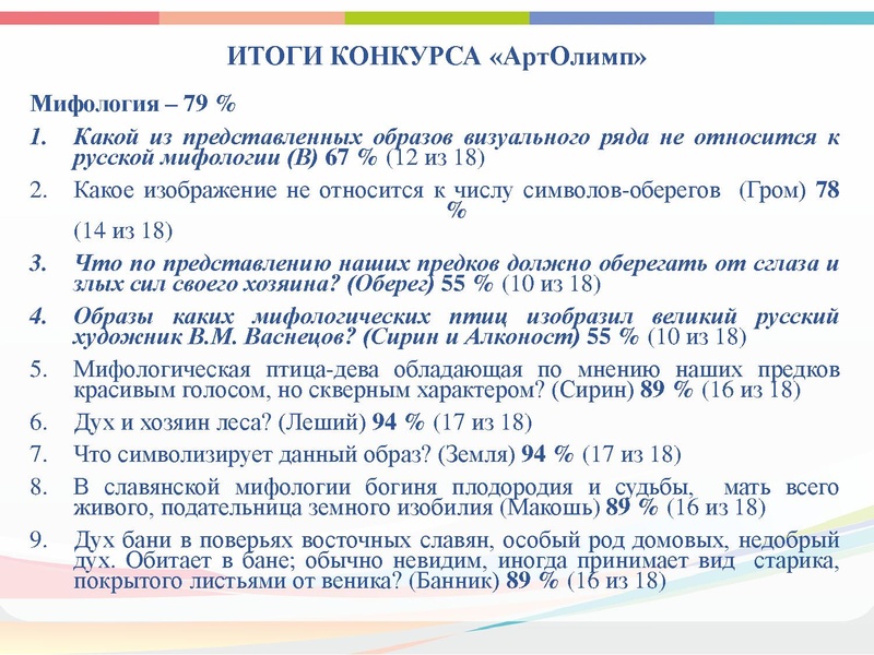 Файл:ГМО 4 ИЗО, МХК, ПДО ДПИ.pdf