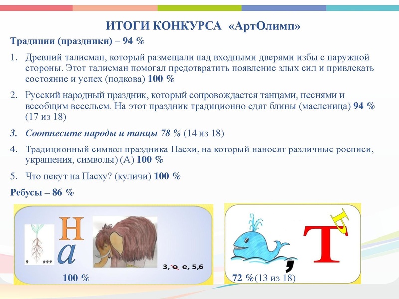 Файл:ГМО 4 ИЗО, МХК, ПДО ДПИ.pdf