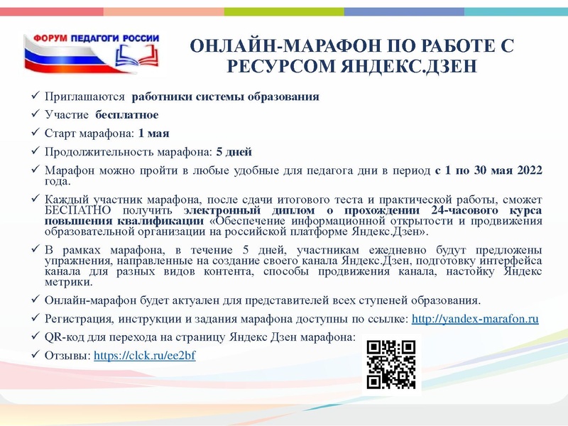 Файл:ГМО 4 ИЗО, МХК, ПДО ДПИ.pdf