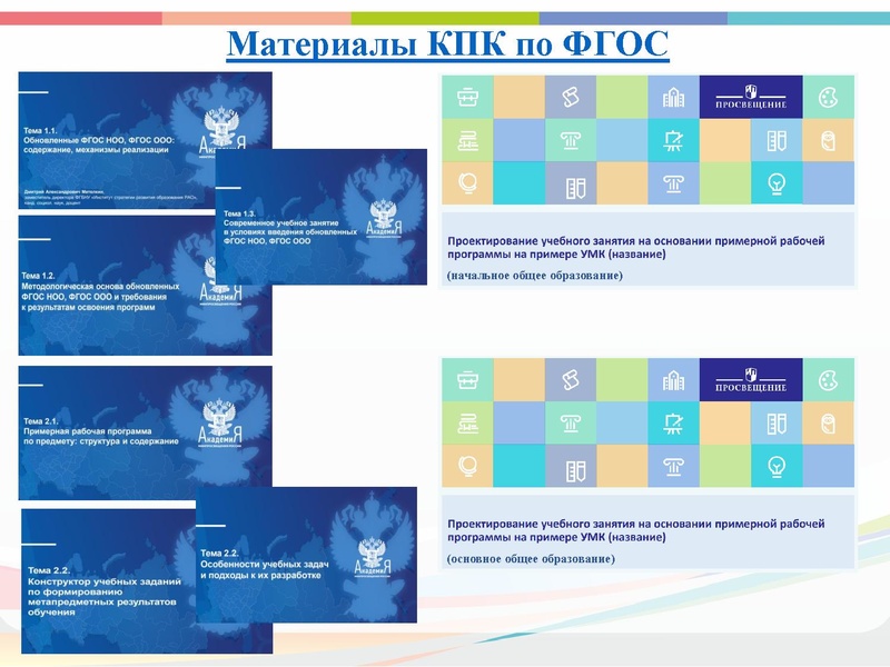 Файл:ГМО 4 ИЗО, МХК, ПДО ДПИ.pdf