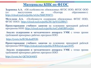 следующая страница →