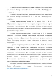 следующая страница →