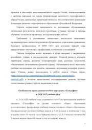 следующая страница →