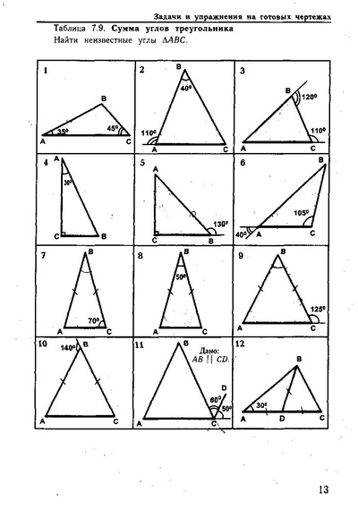 Файл:Готов чертежах.pdf