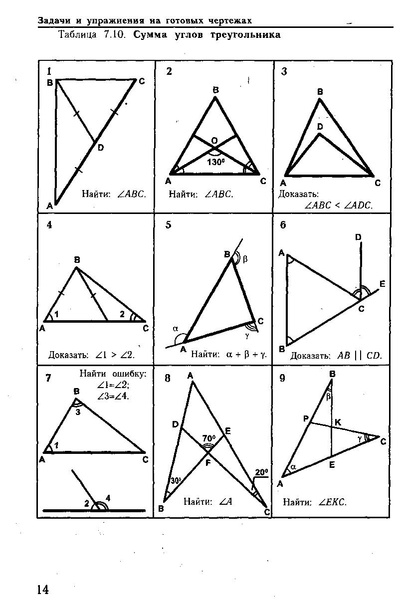 Файл:Готов чертежах.pdf