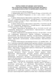 следующая страница →