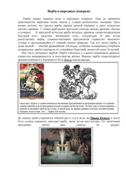 следующая страница →