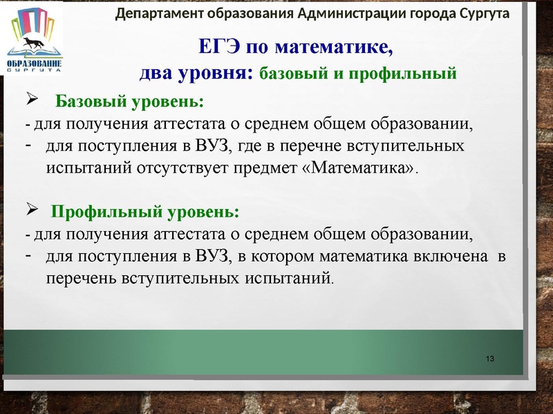 Файл:Организация проведения ГИА в 2017.pdf