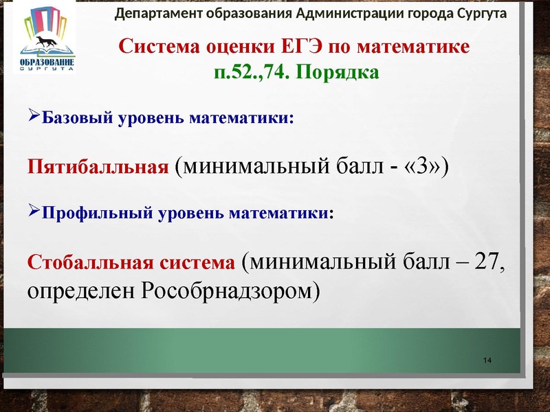 Файл:Организация проведения ГИА в 2017.pdf
