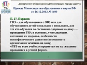 следующая страница →