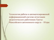 ← предыдущая страница