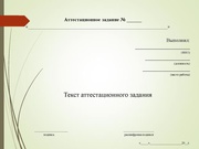 следующая страница →