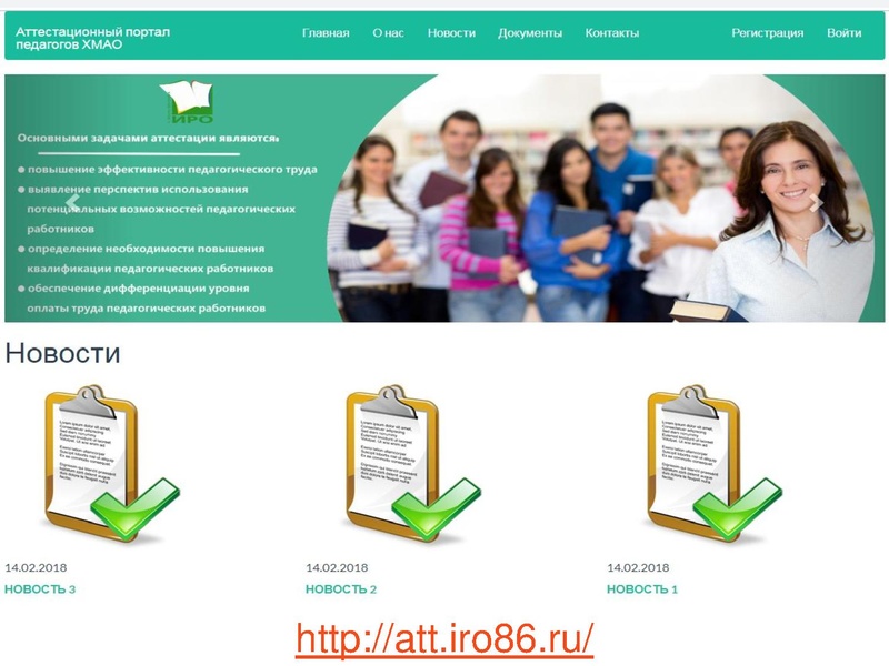 Файл:Презентация к вебинару.pdf
