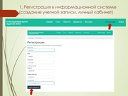 следующая страница →