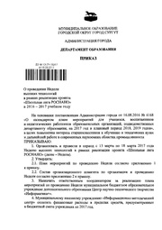 ← предыдущая страница