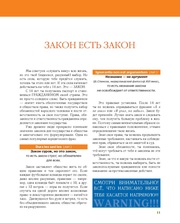 следующая страница →