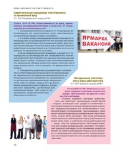 следующая страница →