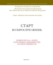 следующая страница →