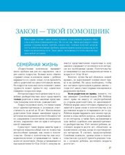 следующая страница →